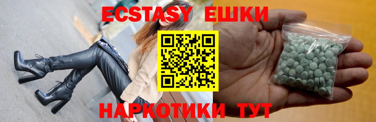 Экстази louis Vuitton Комсомольск-на-Амуре