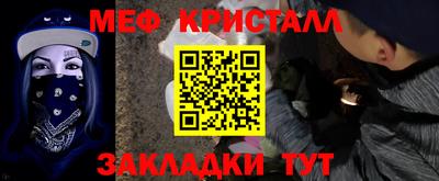 ALPHA-PVP Кинель