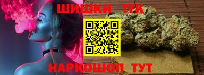 гашишное масло Кингисепп
