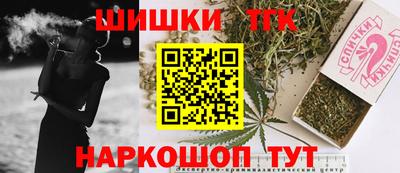 гашишное масло Кингисепп