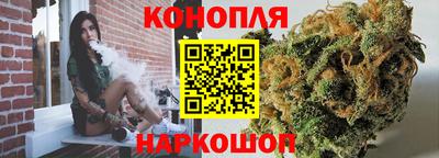 гашишное масло Кингисепп