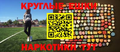 гашишное масло Кингисепп