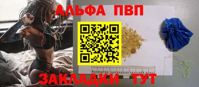 гашишное масло Кингисепп