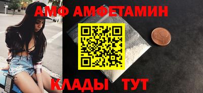 ALPHA-PVP Кинель