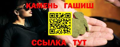 меф VHQ Шебекино