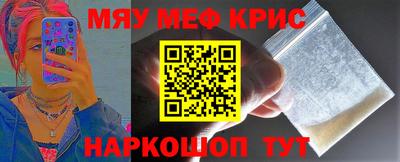 ALPHA-PVP Кинель
