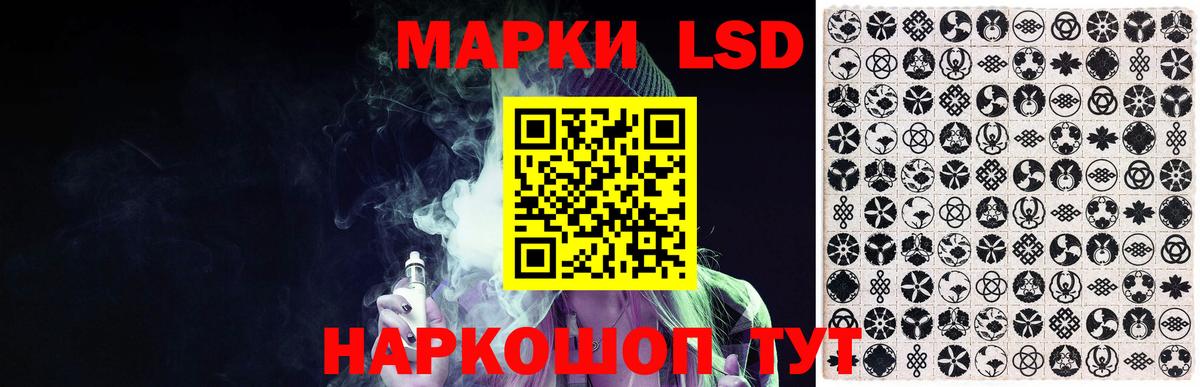 Лсд 25 экстази ecstasy Комсомольск-на-Амуре