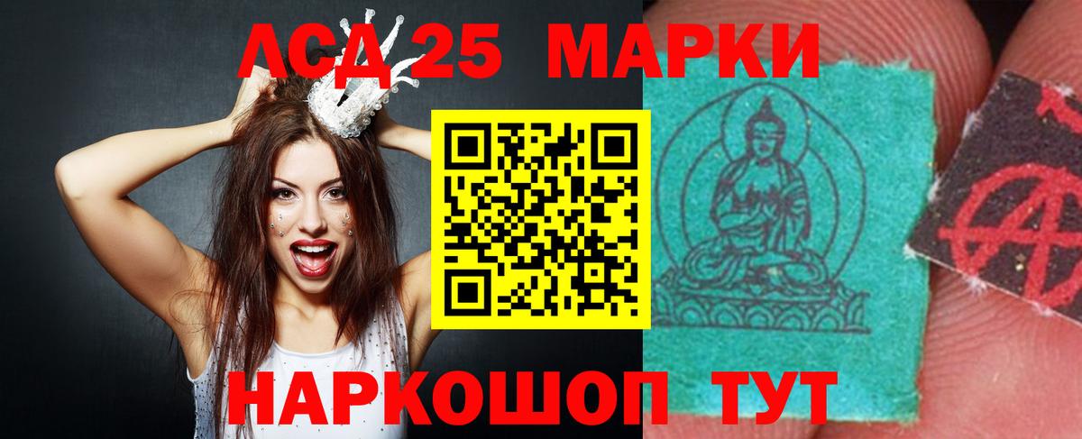 Лсд 25 экстази ecstasy  Вход с VPN  Лсд 25 экстази  Комсомольск-на-Амуре  ЛСД экстази ecstasy 