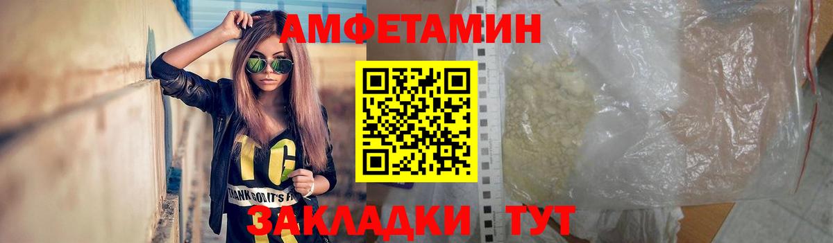 Первитин мет  МЕТАМФЕТАМИН  Комсомольск-на-Амуре  Вход с VPN 