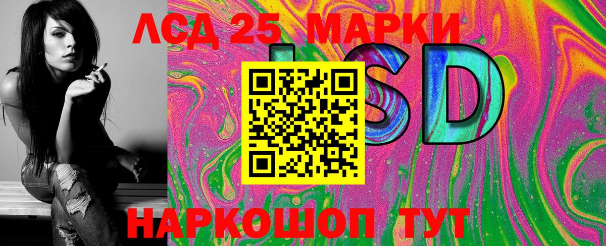 Марки NBOMe 1,8мг Комсомольск-на-Амуре