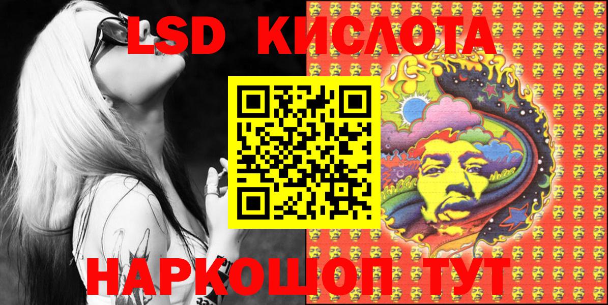 Комсомольск-на-Амуре  Марки N-bome 1500мкг  Вход с VPN 