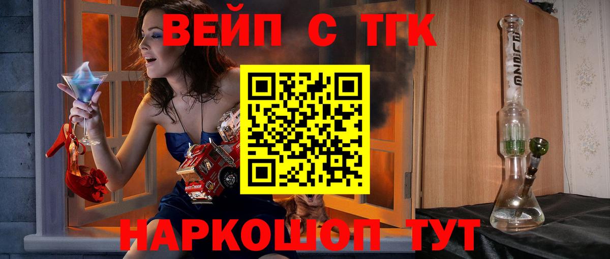 МЕФ  Cocaine  Метамфетамин  Кокаин  ГАШИШ  Вход с VPN  Комсомольск-на-Амуре  МЕТАДОН  МЕФ кристаллы 
