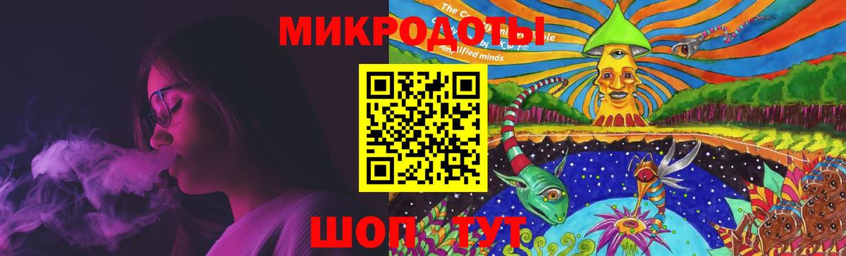 где продают наркотики  Вход с VPN  Комсомольск-на-Амуре  Псилоцибиновые грибы мицелий 