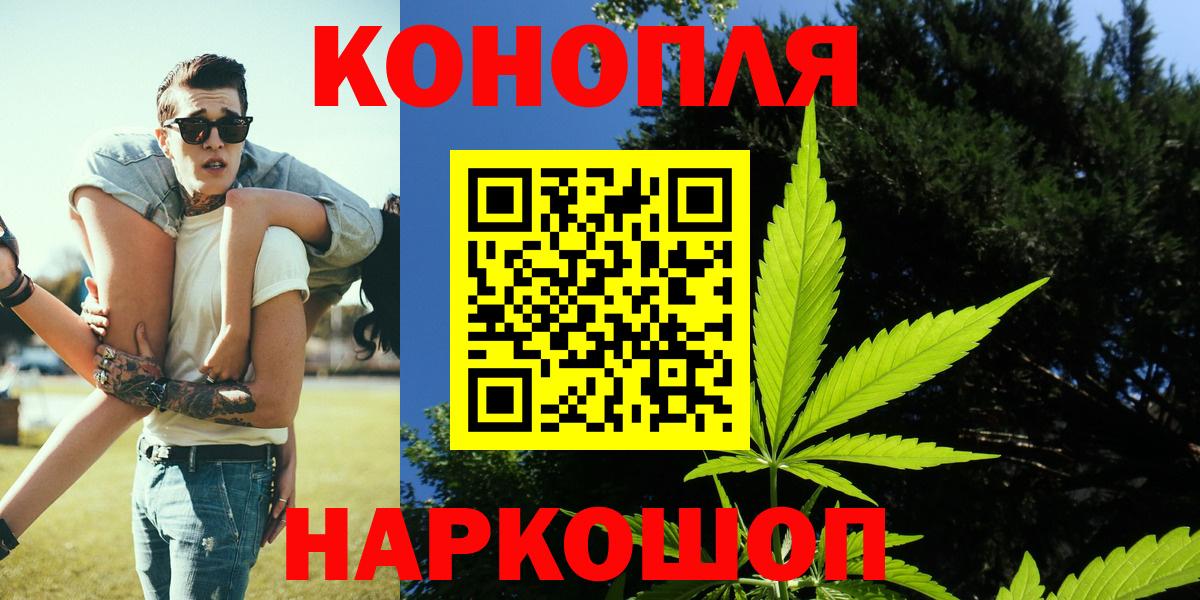 Шишки марихуана конопля  Марихуана конопля  Вход с VPN  Комсомольск-на-Амуре  Каннабис VHQ  Конопля VHQ 